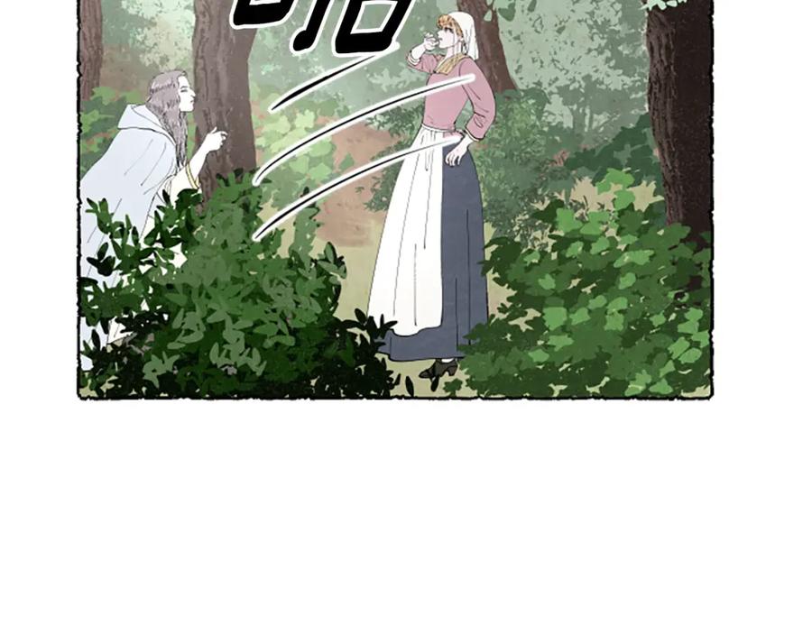 《米娅》第58话 熟悉的面孔 第131页