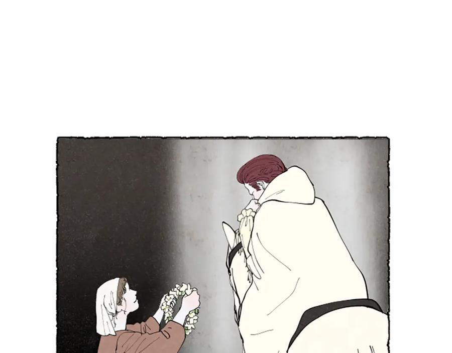 《米娅》第58话 熟悉的面孔 第238页