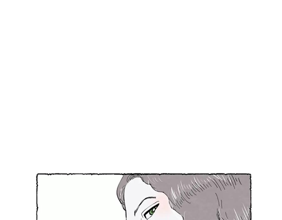 《米娅》第58话 熟悉的面孔 第200页