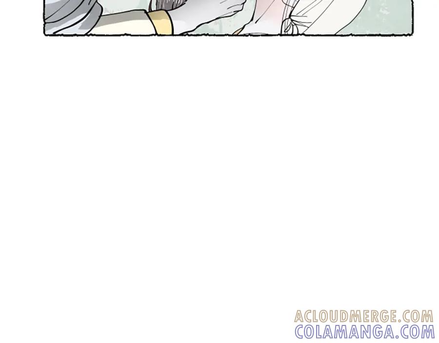 《米娅》第58话 熟悉的面孔 第125页