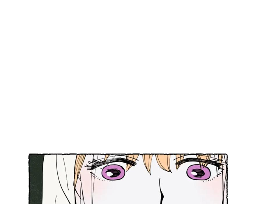 《米娅》第58话 熟悉的面孔 第142页