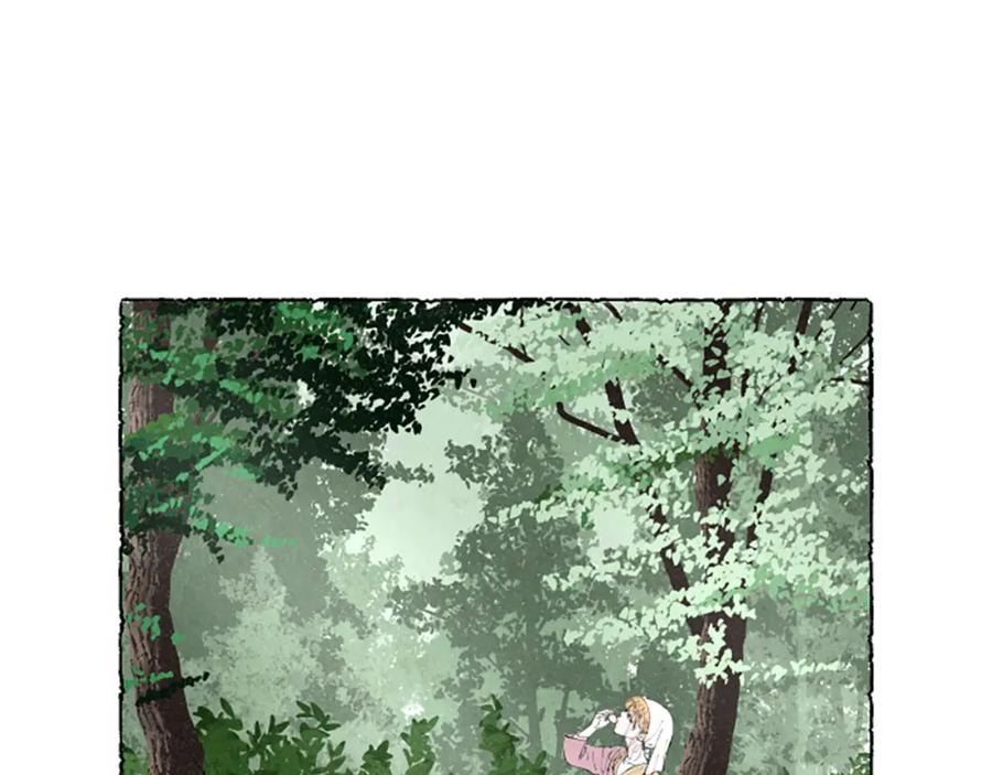 《米娅》第58话 熟悉的面孔 第87页