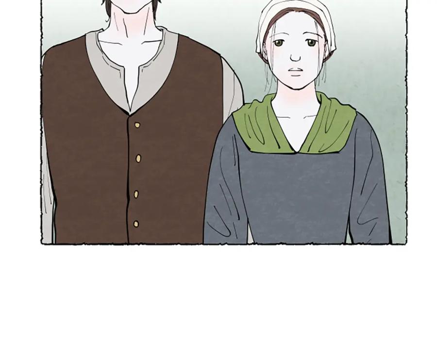 《米娅》第58话 熟悉的面孔 第199页