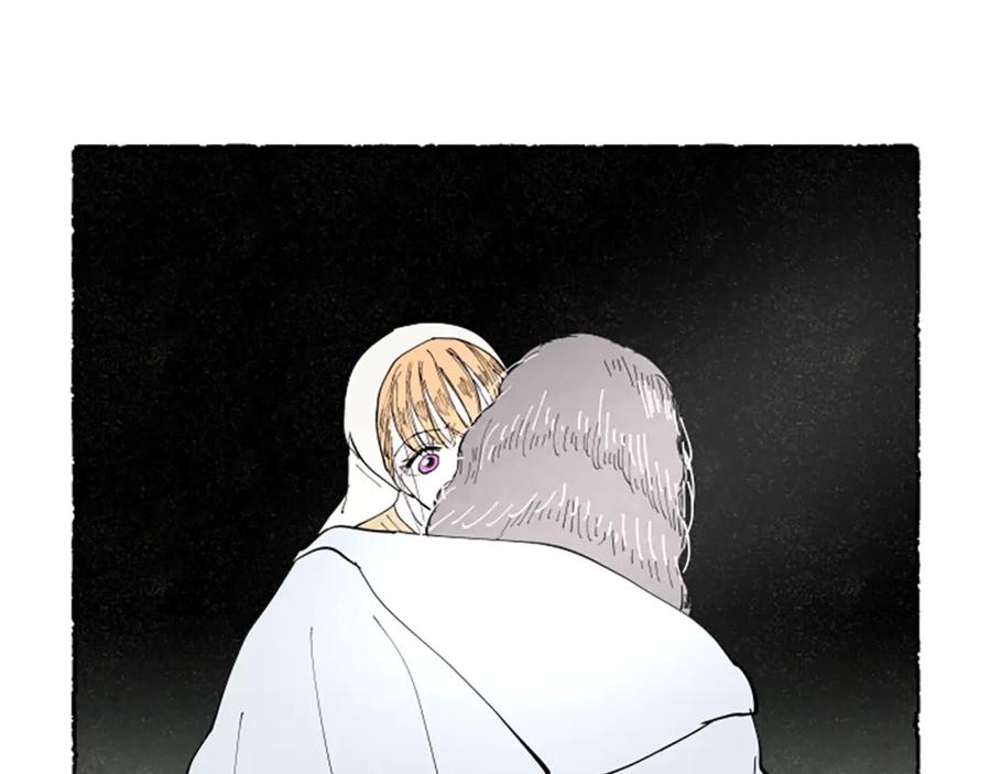 《米娅》第58话 熟悉的面孔 第128页