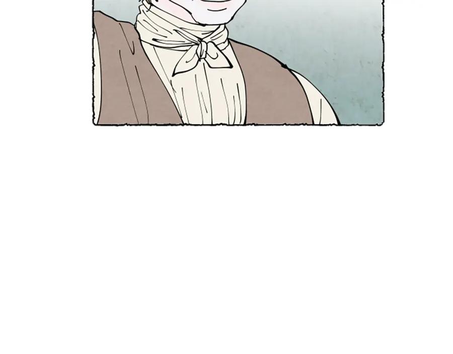 《米娅》第58话 熟悉的面孔 第208页