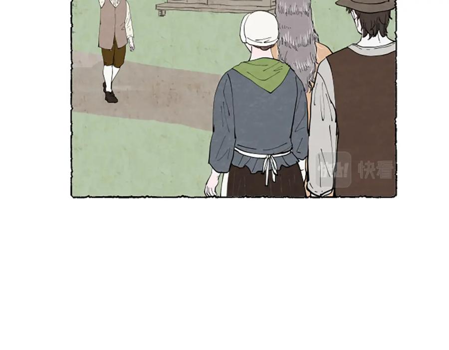 《米娅》第58话 熟悉的面孔 第206页