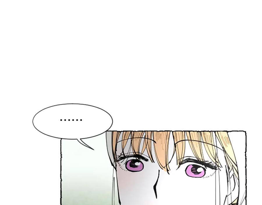《米娅》第58话 熟悉的面孔 第118页