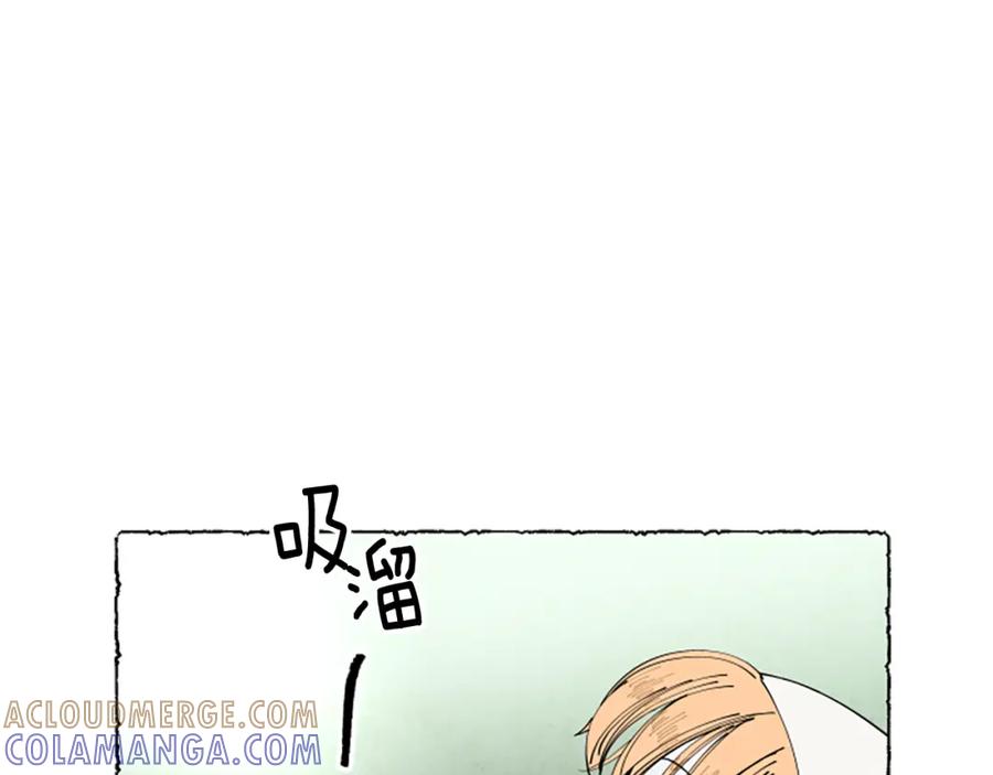 《米娅》第58话 熟悉的面孔 第85页