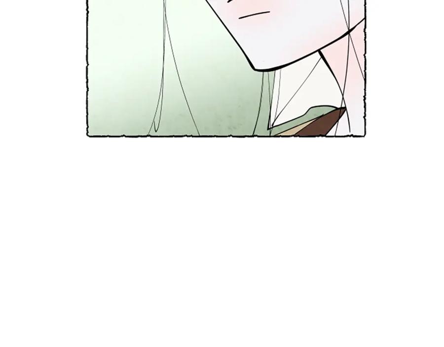 《米娅》第58话 熟悉的面孔 第226页