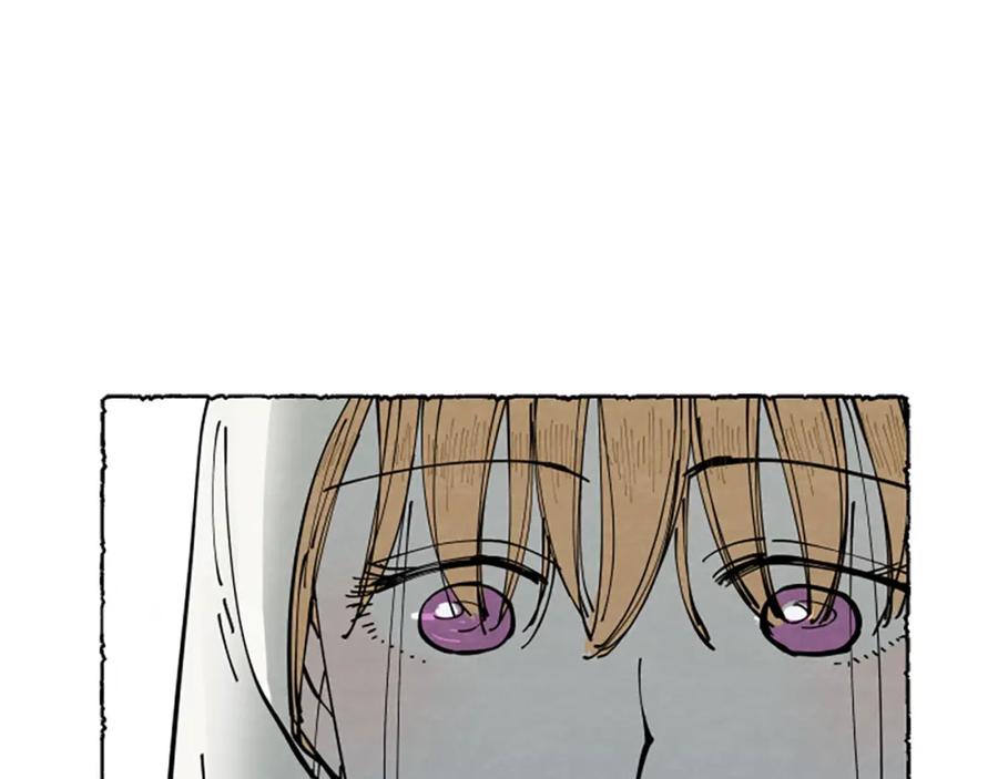 《米娅》第58话 熟悉的面孔 第246页