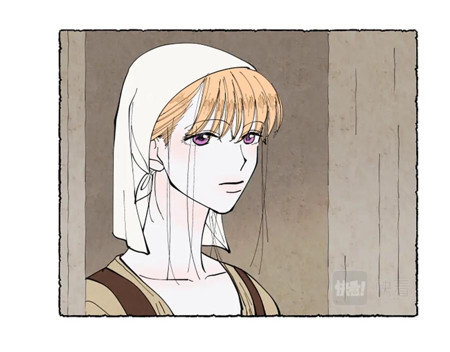 《米娅》第58话 熟悉的面孔 第218页