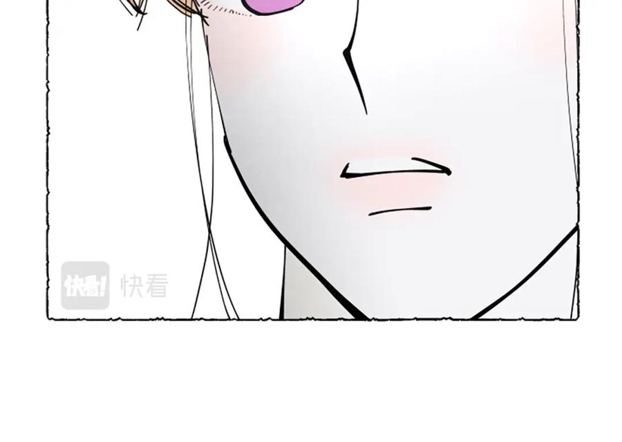 《米娅》第58话 熟悉的面孔 第110页