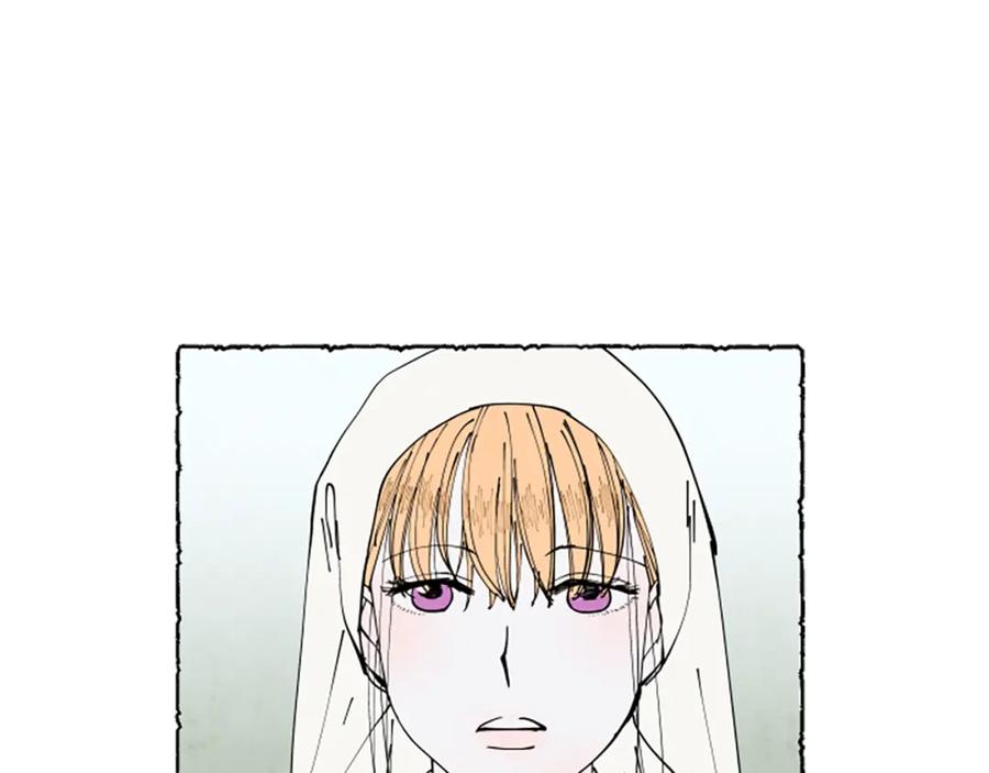《米娅》第58话 熟悉的面孔 第242页