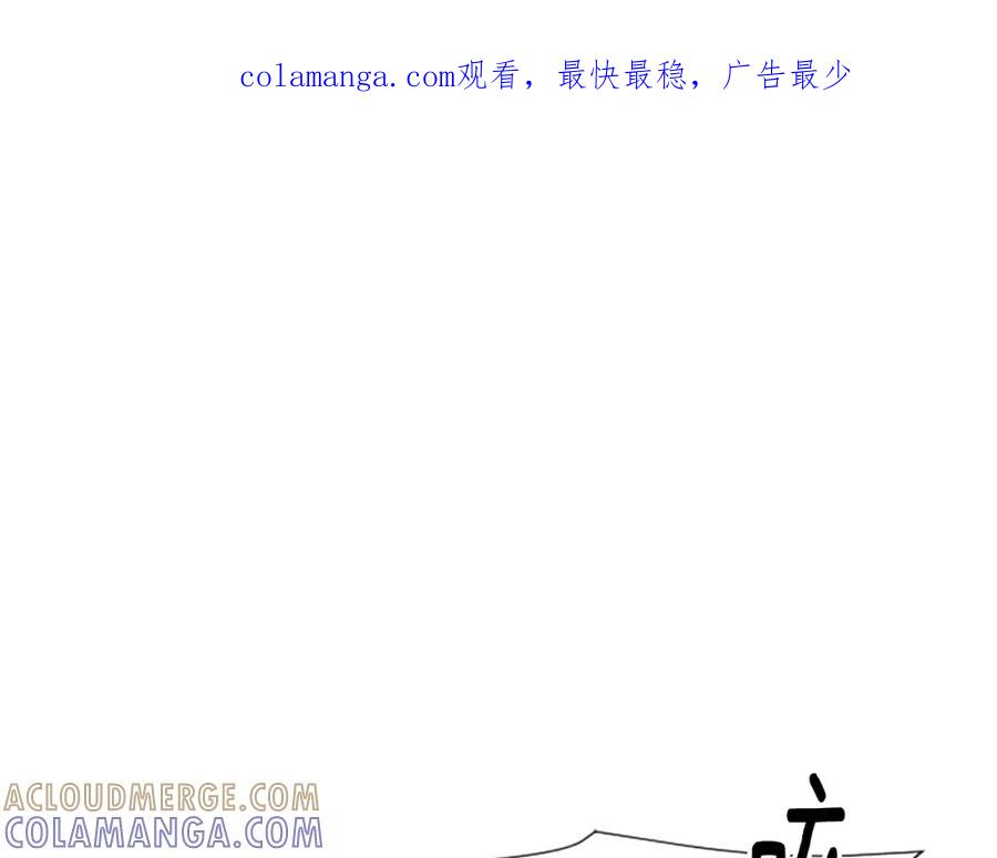 《米娅》第58话 熟悉的面孔 第1页