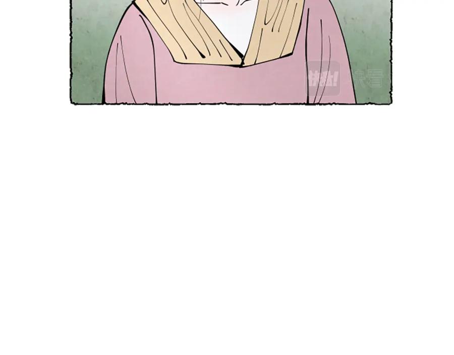 《米娅》第58话 熟悉的面孔 第172页