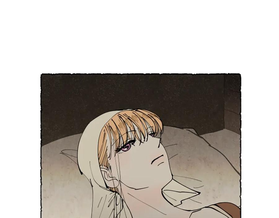 《米娅》第58话 熟悉的面孔 第51页