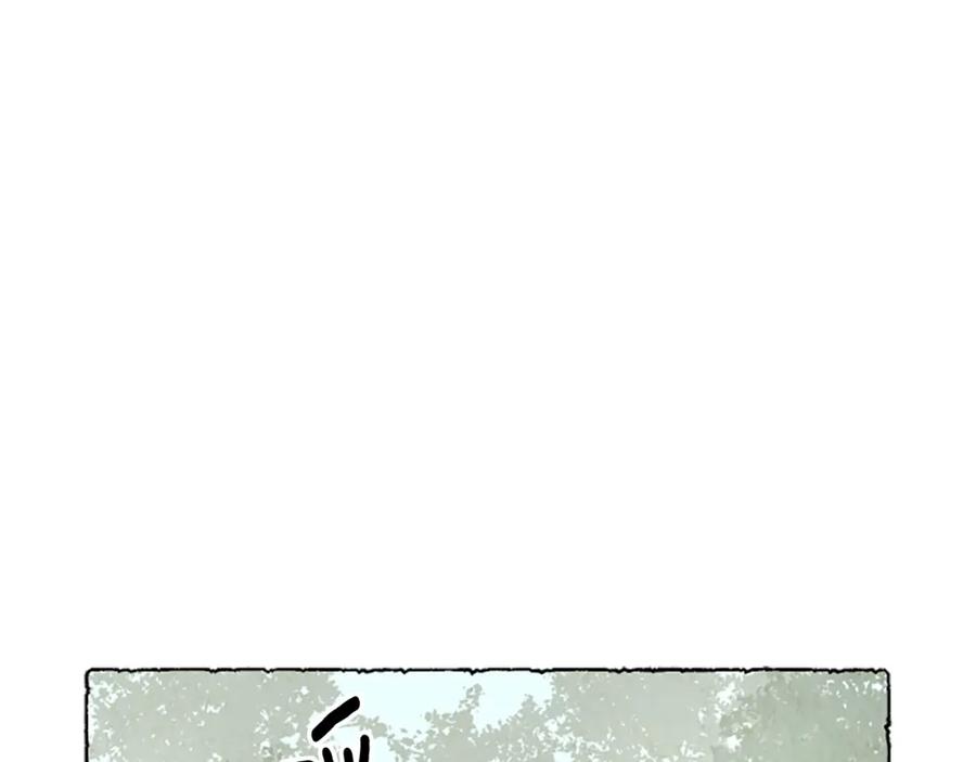 《米娅》第58话 熟悉的面孔 第152页