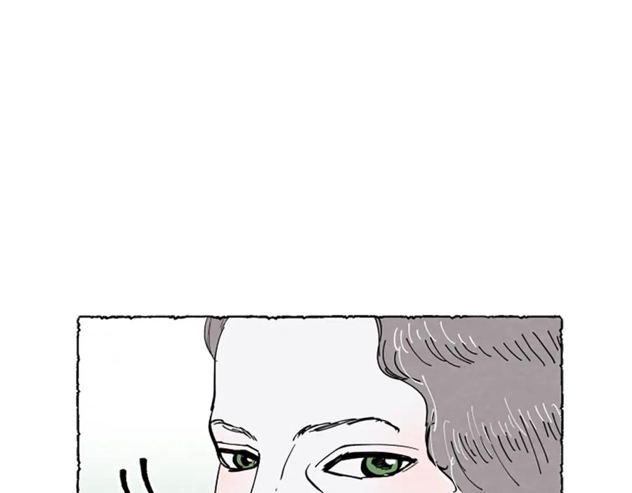 《米娅》第58话 熟悉的面孔 第186页