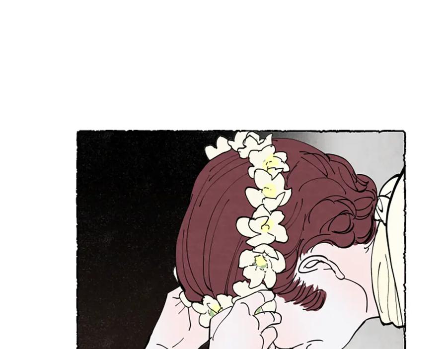 《米娅》第58话 熟悉的面孔 第240页