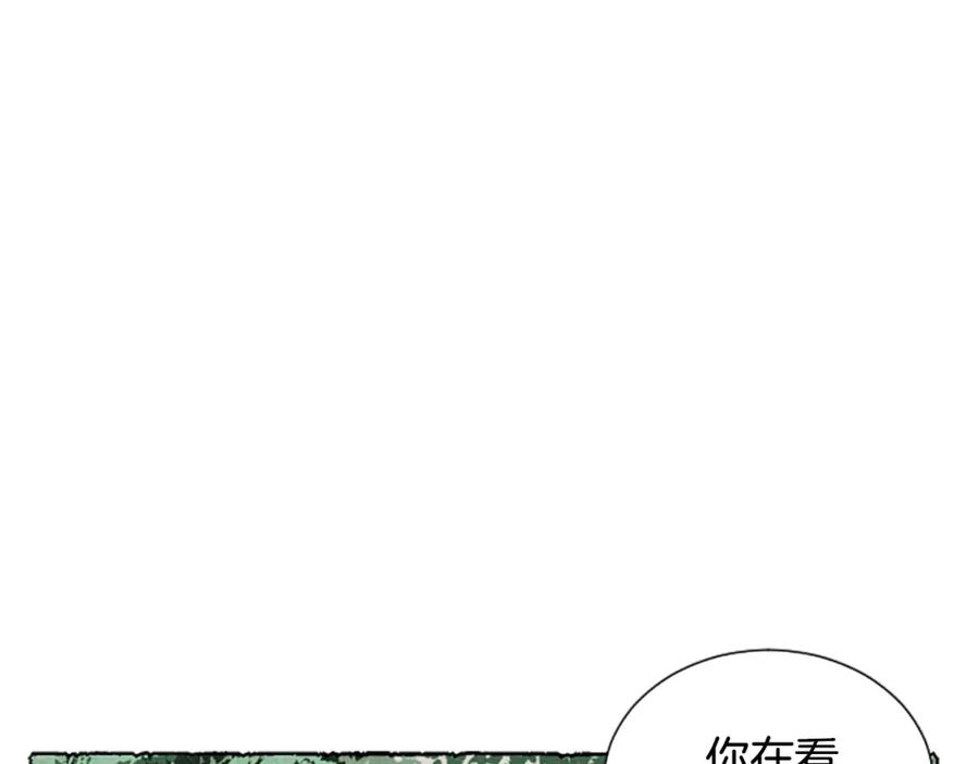 《米娅》第58话 熟悉的面孔 第100页