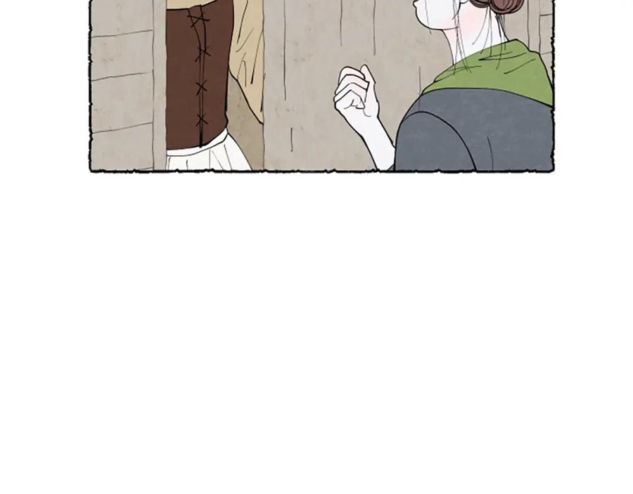 《米娅》第58话 熟悉的面孔 第215页