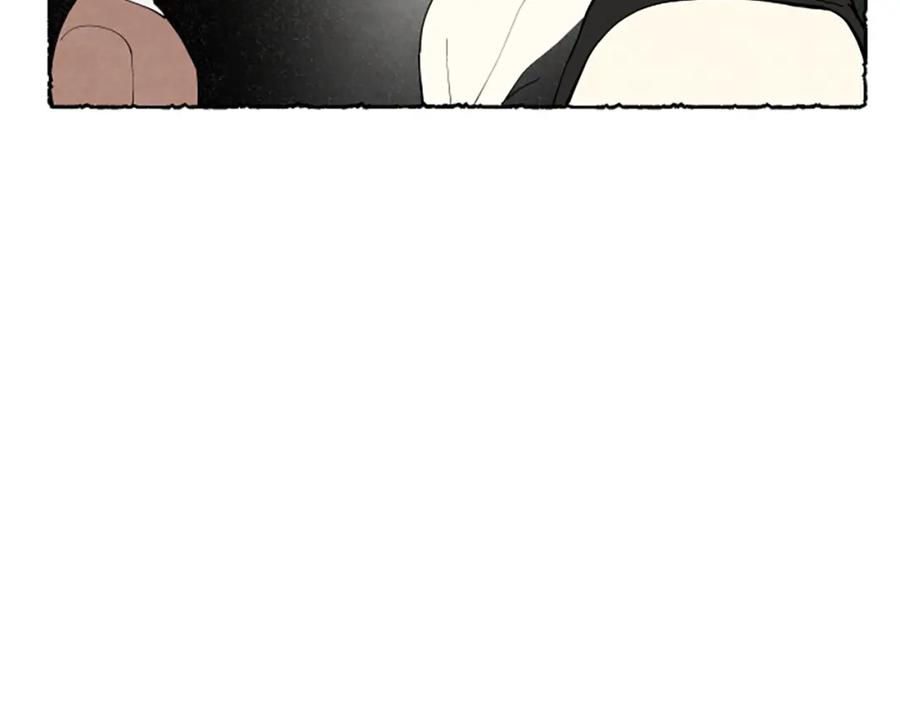 《米娅》第59话 胸针的踪迹 第3页