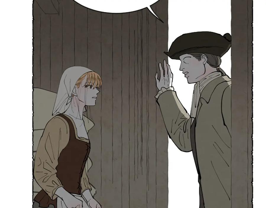 《米娅》第59话 胸针的踪迹 第54页