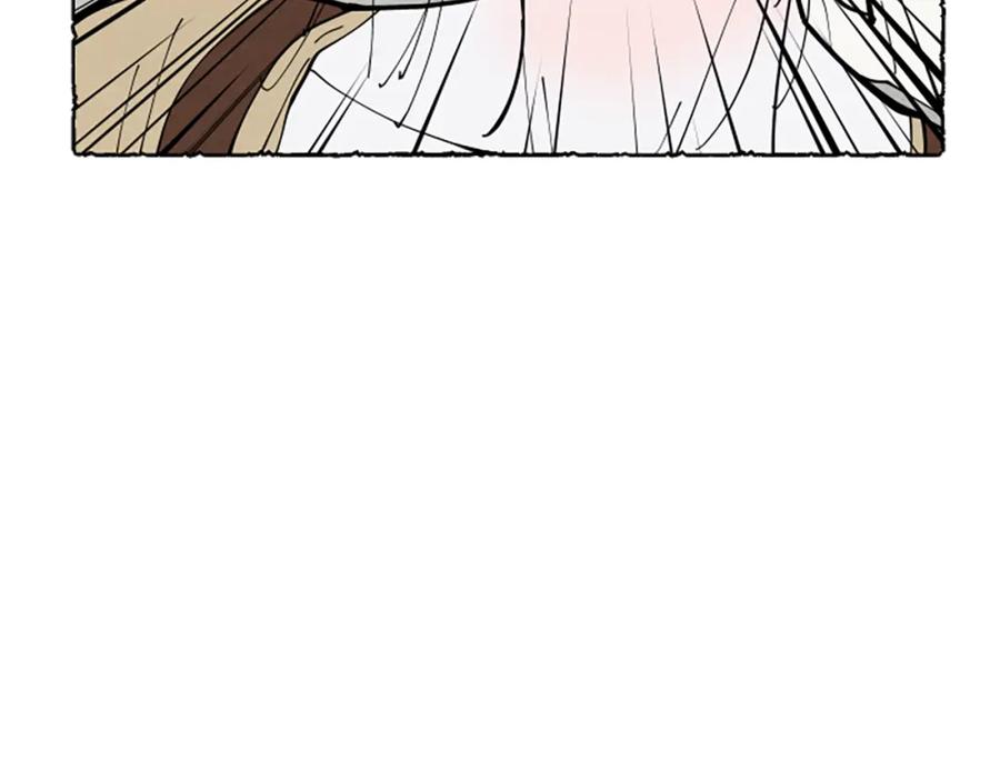《米娅》第59话 胸针的踪迹 第20页