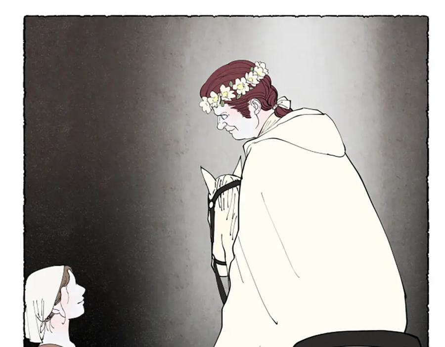 《米娅》第59话 胸针的踪迹 第2页