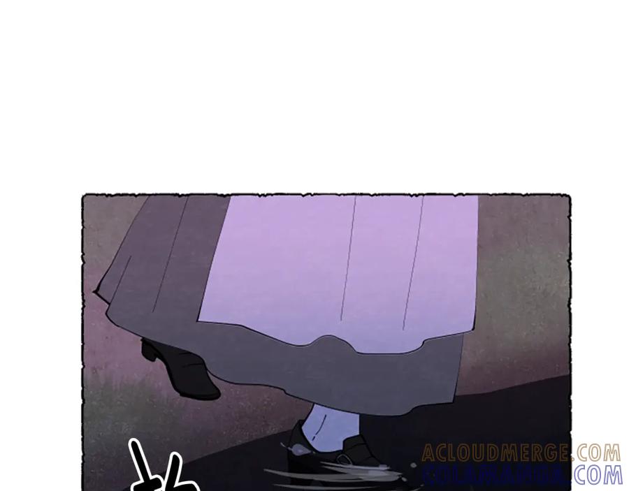 《米娅》第59话 胸针的踪迹 第84页