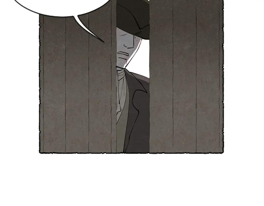 《米娅》第59话 胸针的踪迹 第56页