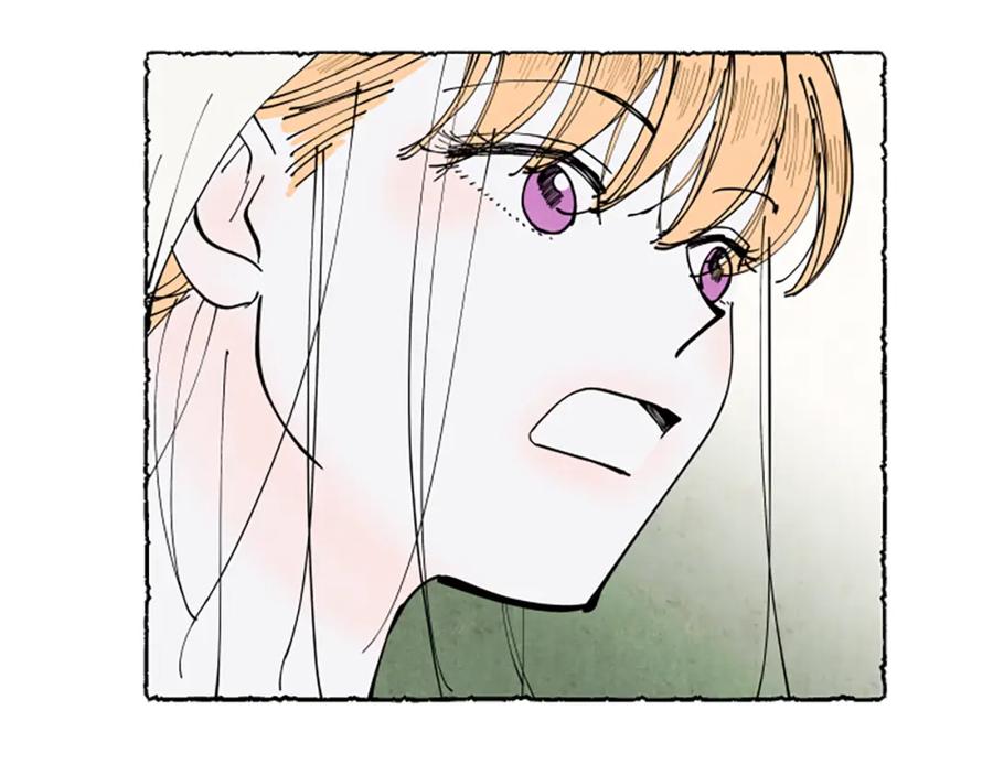 《米娅》第59话 胸针的踪迹 第6页