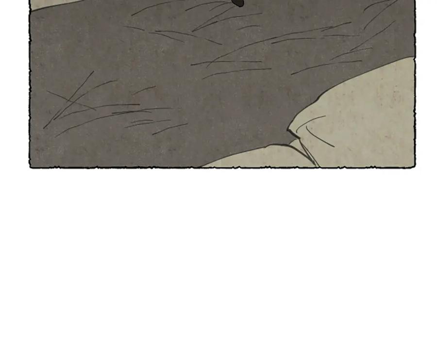 《米娅》第59话 胸针的踪迹 第68页
