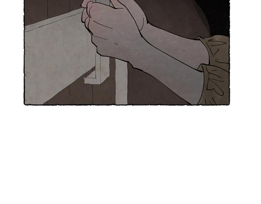 《米娅》第60话 黄金宫殿 第87页