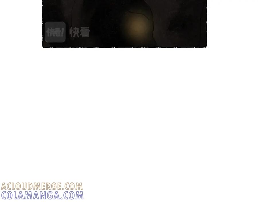 《米娅》第60话 黄金宫殿 第17页