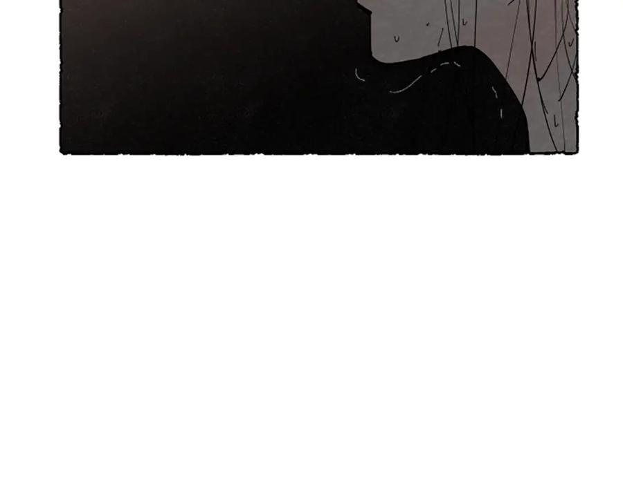 《米娅》第60话 黄金宫殿 第78页