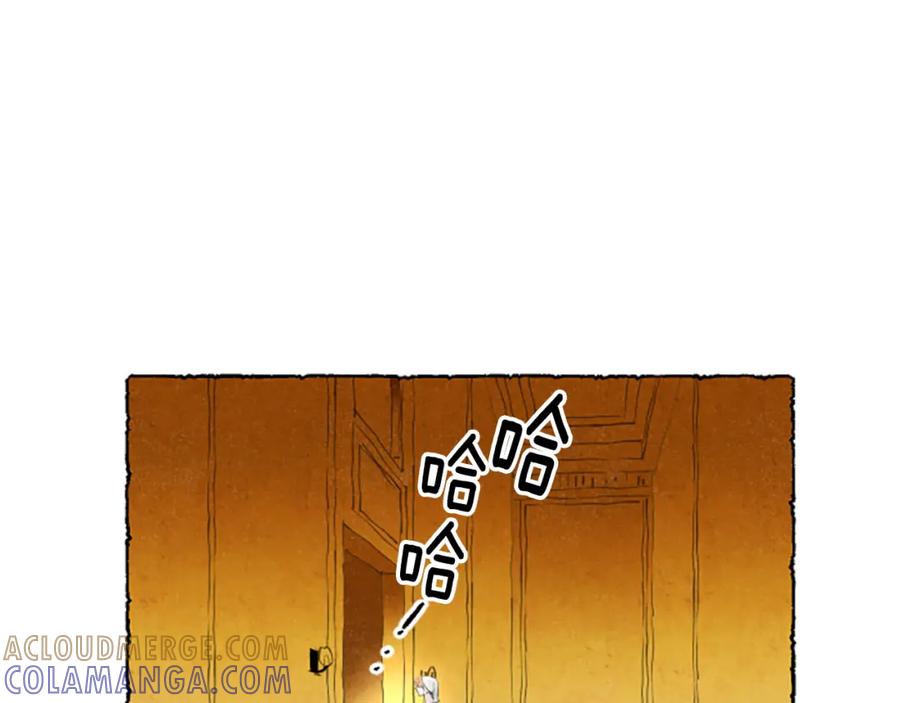 《米娅》第60话 黄金宫殿 第121页