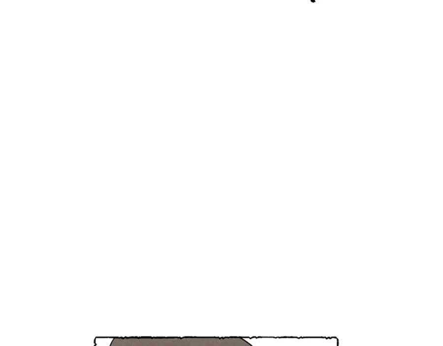 《米娅》第60话 黄金宫殿 第62页