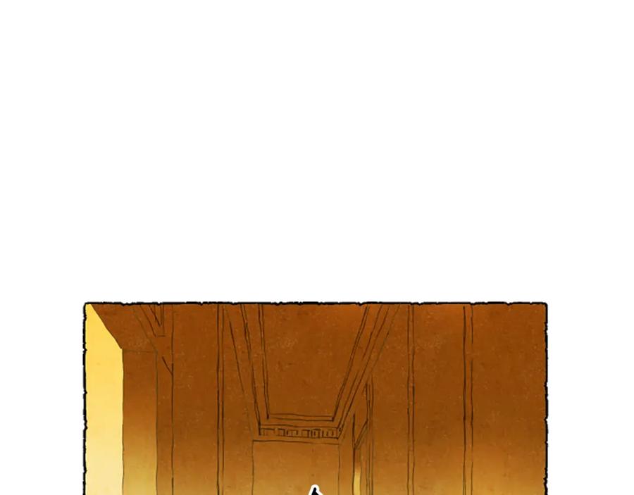 《米娅》第60话 黄金宫殿 第119页