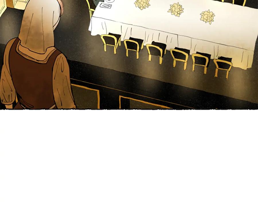 《米娅》第60话 黄金宫殿 第126页