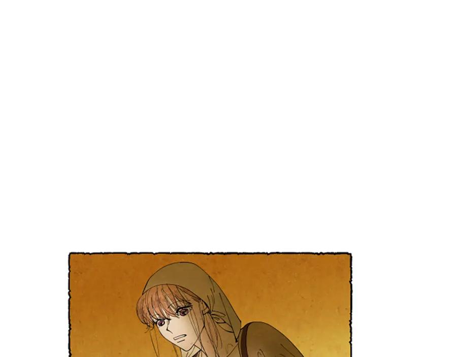 《米娅》第60话 黄金宫殿 第131页