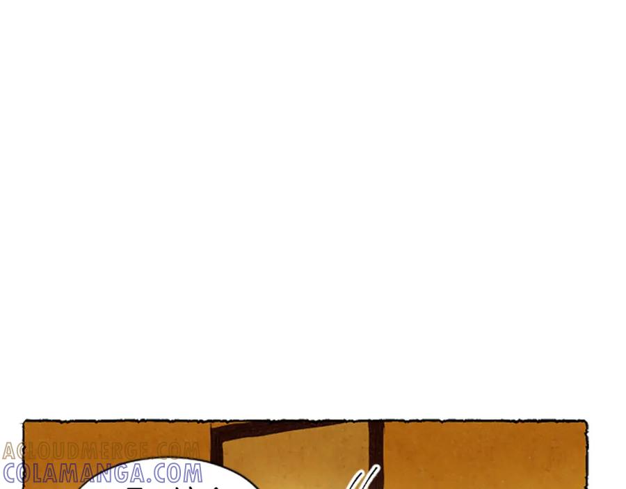 《米娅》第60话 黄金宫殿 第181页