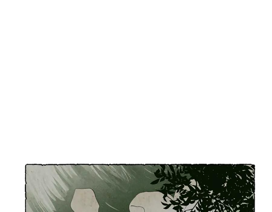 《米娅》第60话 黄金宫殿 第60页