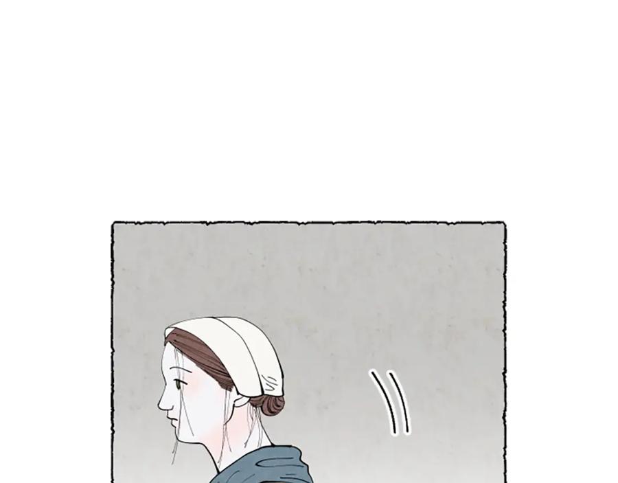 《米娅》第60话 黄金宫殿 第52页