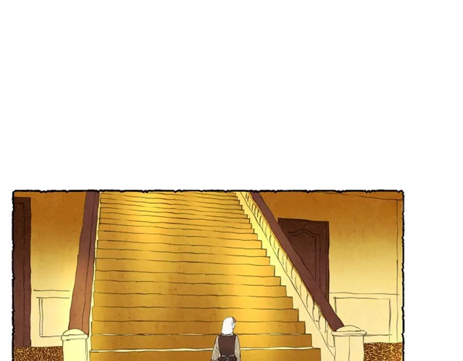 《米娅》第60话 黄金宫殿 第100页