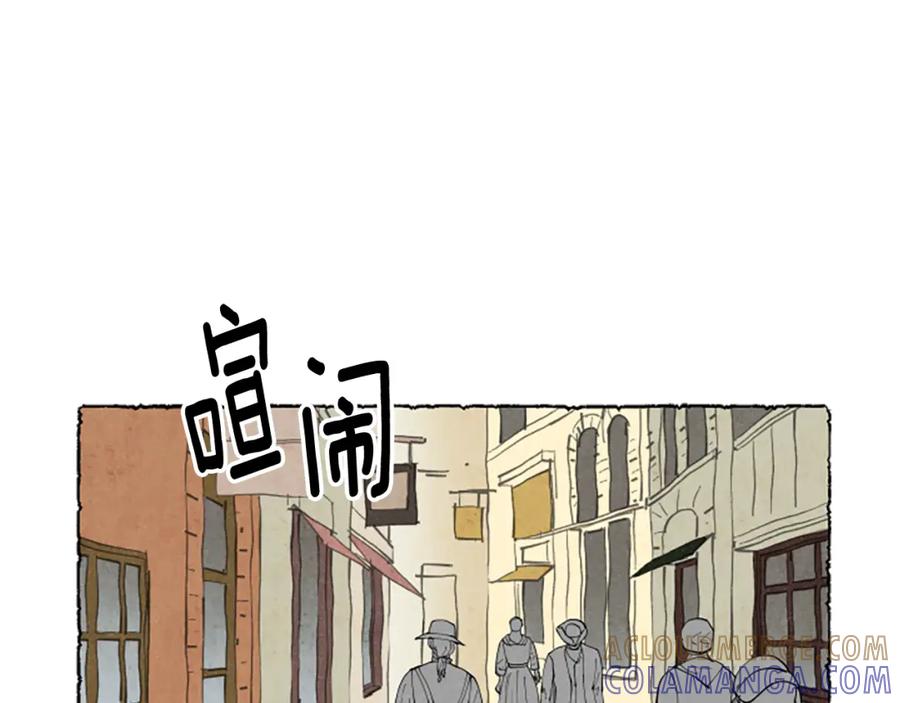《米娅》第61话 地下仓库 第81页