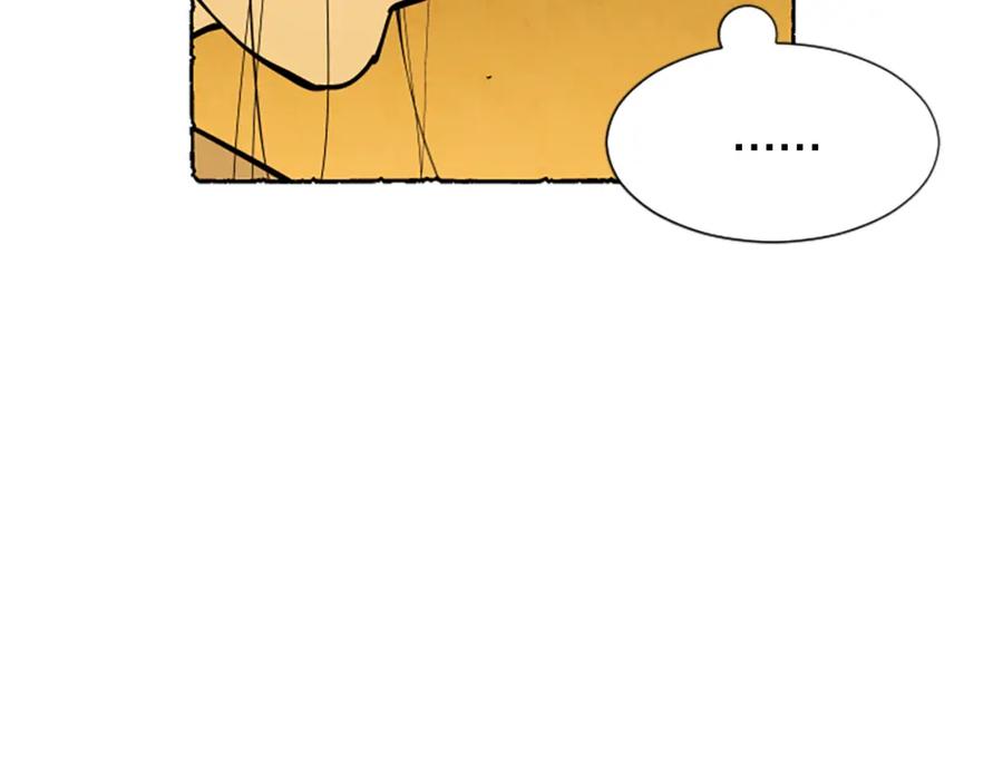 《米娅》第61话 地下仓库 第19页