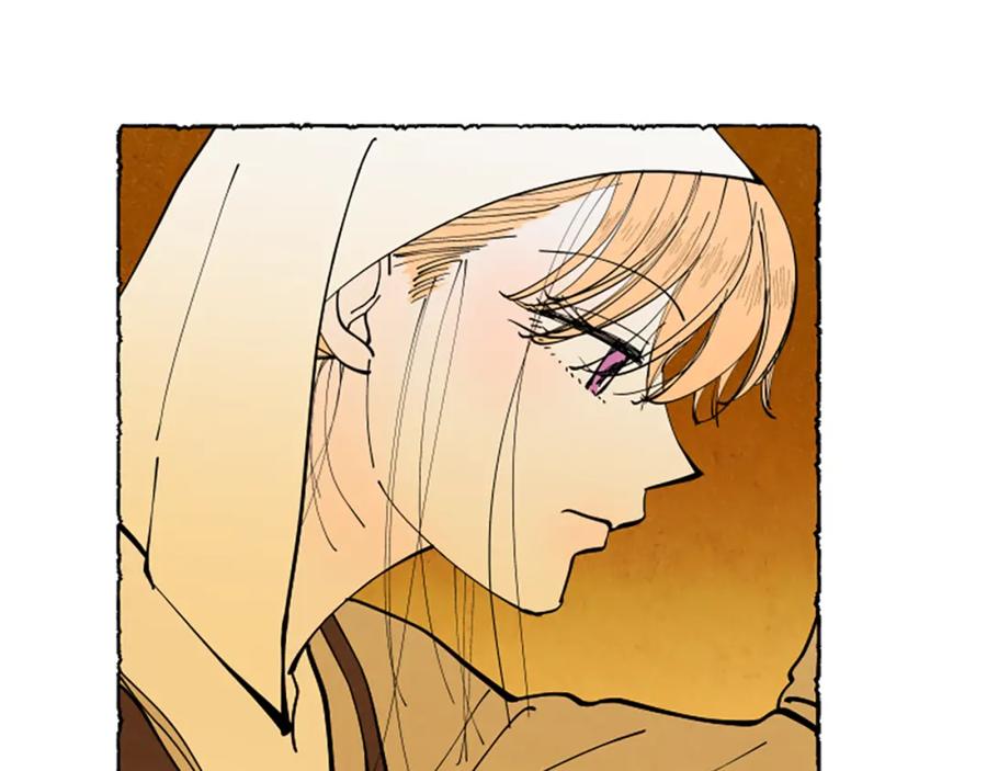 《米娅》第61话 地下仓库 第14页