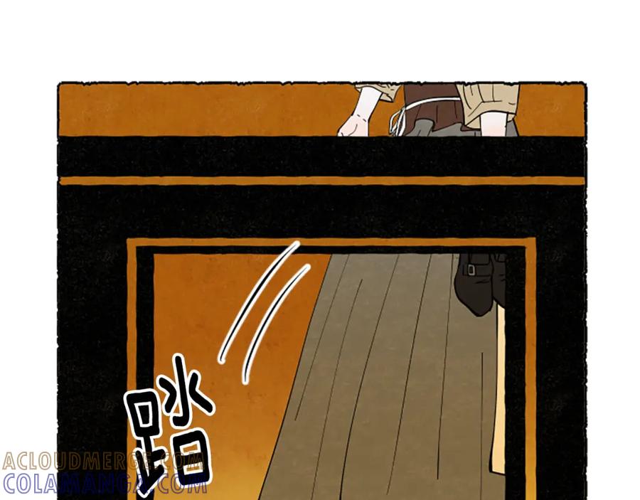 《米娅》第61话 地下仓库 第33页