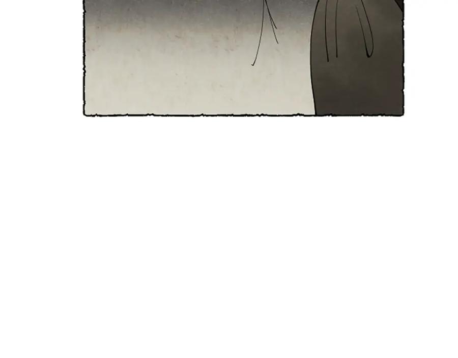《米娅》第61话 地下仓库 第75页